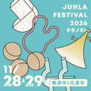 イベント画像