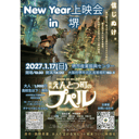 イベント画像