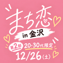 イベント画像