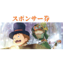 イベント画像
