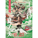 イベント画像