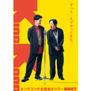 イベント画像