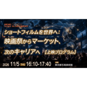 イベント画像