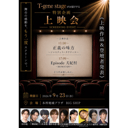 イベント画像