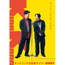 イベント画像