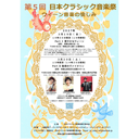 イベント画像