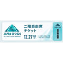 イベント画像
