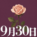 イベント画像
