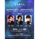 イベント画像