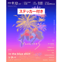 イベント画像