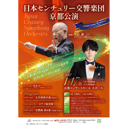 イベント画像