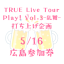 イベント画像