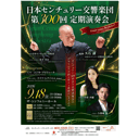 イベント画像