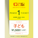 イベント画像