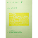 イベント画像
