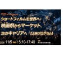イベント画像