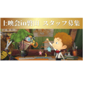 イベント画像