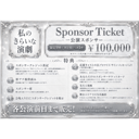 イベント画像