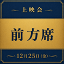 イベント画像
