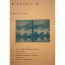 イベント画像