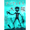 イベント画像