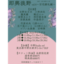 イベント画像