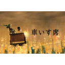 イベント画像