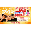 イベント画像