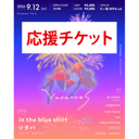 イベント画像