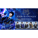 イベント画像