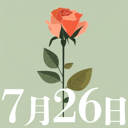 イベント画像