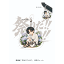 イベント画像