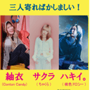 イベント画像