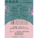 イベント画像