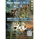 イベント画像
