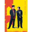 イベント画像