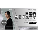 イベント画像