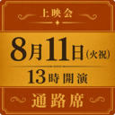イベント画像