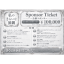 イベント画像