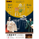 イベント画像