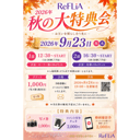 イベント画像