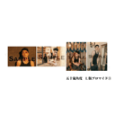 イベント画像