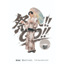 イベント画像