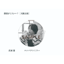 イベント画像