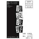 イベント画像