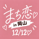 イベント画像