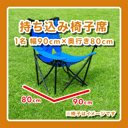イベント画像