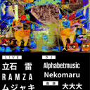 イベント画像