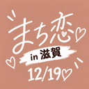 イベント画像