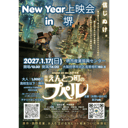 イベント画像